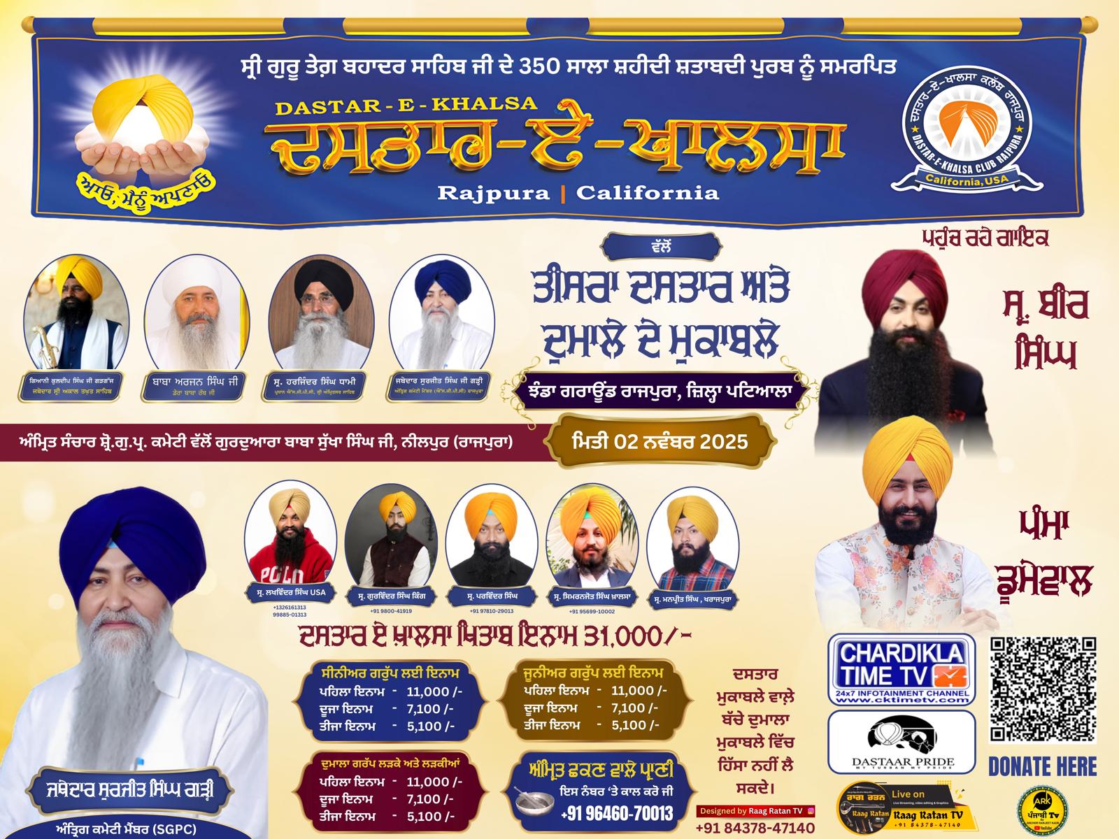 WhatsApp Image 2025-10-18 at 11.10.40 AM (1)